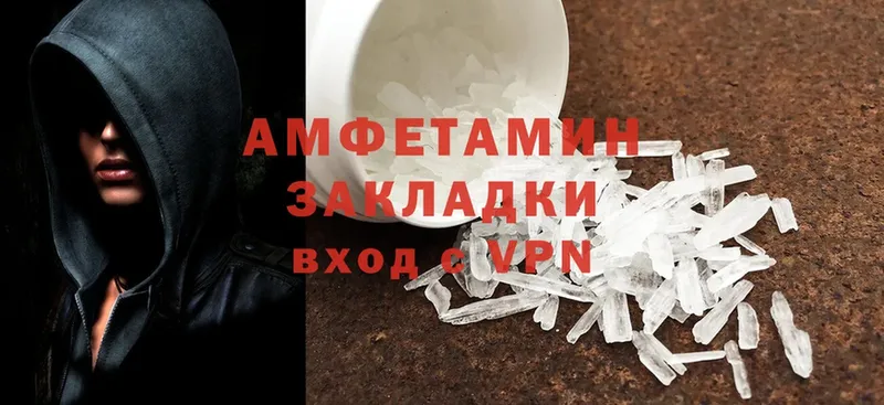 наркота  Берёзовский  Amphetamine Premium 