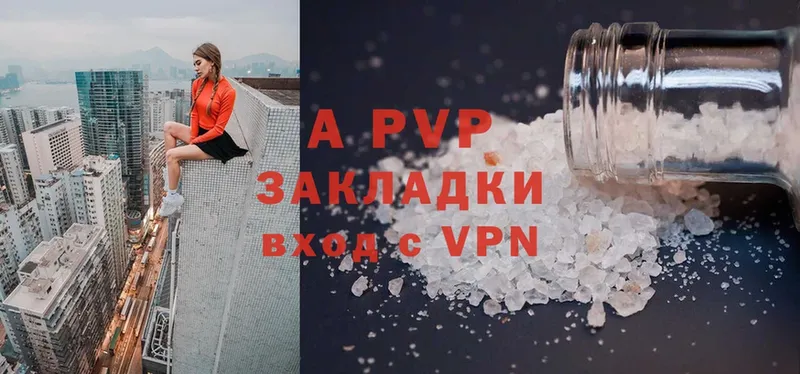 даркнет какой сайт  гидра ссылки  Берёзовский  Alpha PVP СК КРИС 