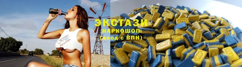 магазин  наркотиков  площадка наркотические препараты  Ecstasy Philipp Plein  Берёзовский 