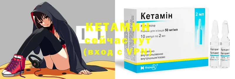 КЕТАМИН ketamine  kraken зеркало  Берёзовский 