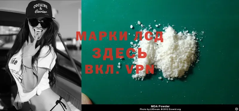 Лсд 25 экстази ecstasy  Берёзовский 